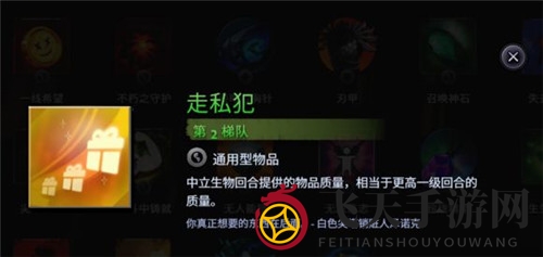 《刀塔霸业》六法阵容崛起：四大顶级天赋助你称霸战场