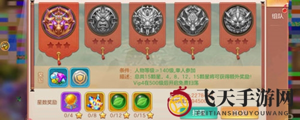 《凡人修仙记》神兵炼制秘宝，五彩砾搜集攻略大揭秘