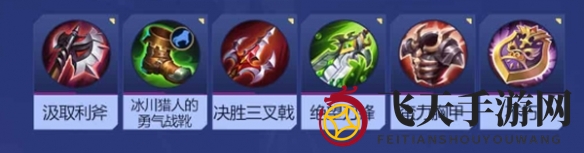 《决胜巅峰》利奥蒙德角色玩法介绍