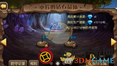 《刀塔传奇》矿战攻略：法师、物理、混合三队策略，抢矿无难度