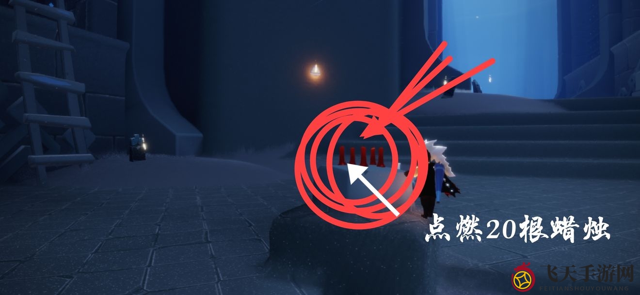 《光遇》4月17日每日任务攻略