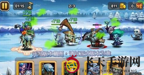 《刀塔传奇》巫医治疗力有限，小鹿辅助地位坚，竞技场巫医新风采可期