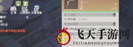 《冰原守卫者》50级副本玩法攻略