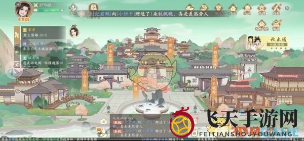 《凌云诺》寻宝位置攻略