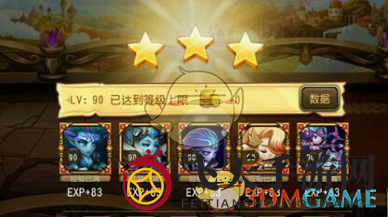 《刀塔传奇》女武神10副本最佳阵容展示