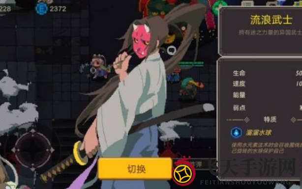 《元素地牢》大乱斗玩法攻略