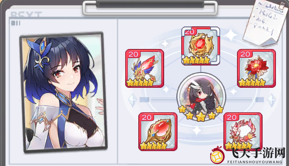 《冒险小分队》蓝宝石装备配置推荐