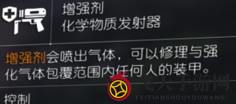 《全境封锁2》技能推荐