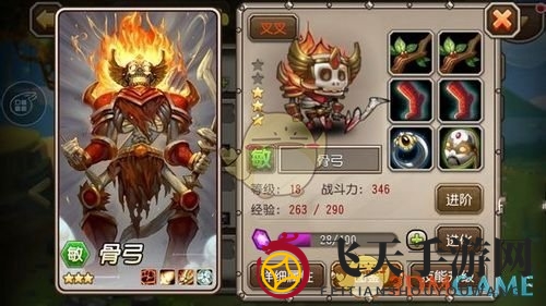 《刀塔传奇》骨弓觉醒技能全面揭秘：召唤物克星实力惊人，竞技场表现两极分化