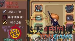 《元气骑士前传》红武介绍