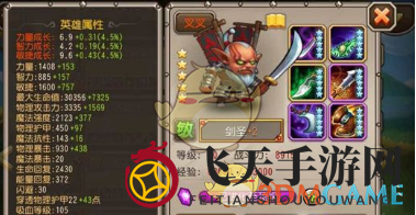 《刀塔传奇》剑圣攻略：前排守护，后排输出，强大组合轻松翻盘