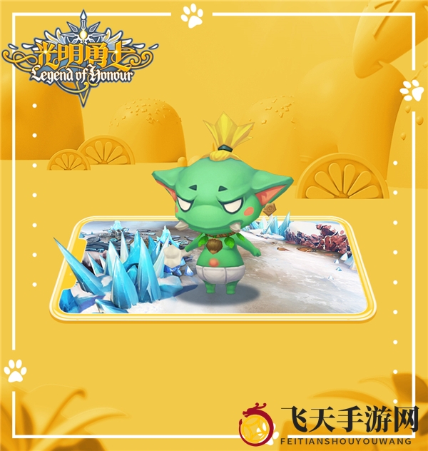 《光明勇士》萌宠进化记：小兽人助力，战力飙升，奇幻冒险启程