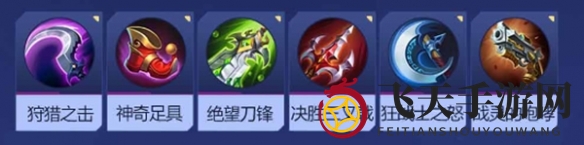 《决胜巅峰》格兰杰角色玩法介绍