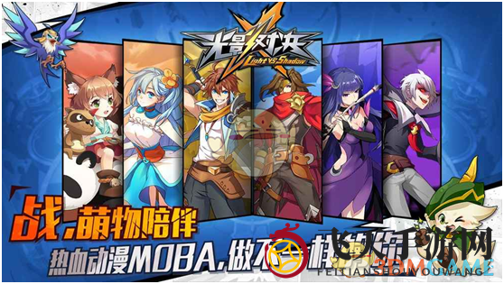 《光影对决》野区奇遇记：神祇之战，5V5野区策略揭秘