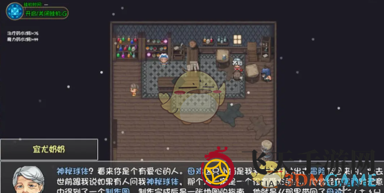 《再刷一把2金色传说》母鸡之家解锁方法