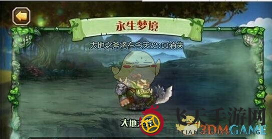 《刀塔传奇》破百万伤害秘籍：平民英雄阵容，战斧Boss轻松斩