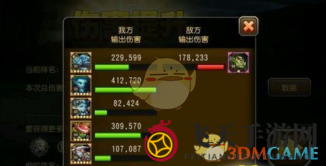 《刀塔传奇》大地之斧攻略：轻松提升平民伤害输出，轻松通关