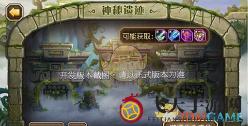 《刀塔传奇》宝藏秘境：好友助力，速刷龙心，宝箱狂欢攻略！