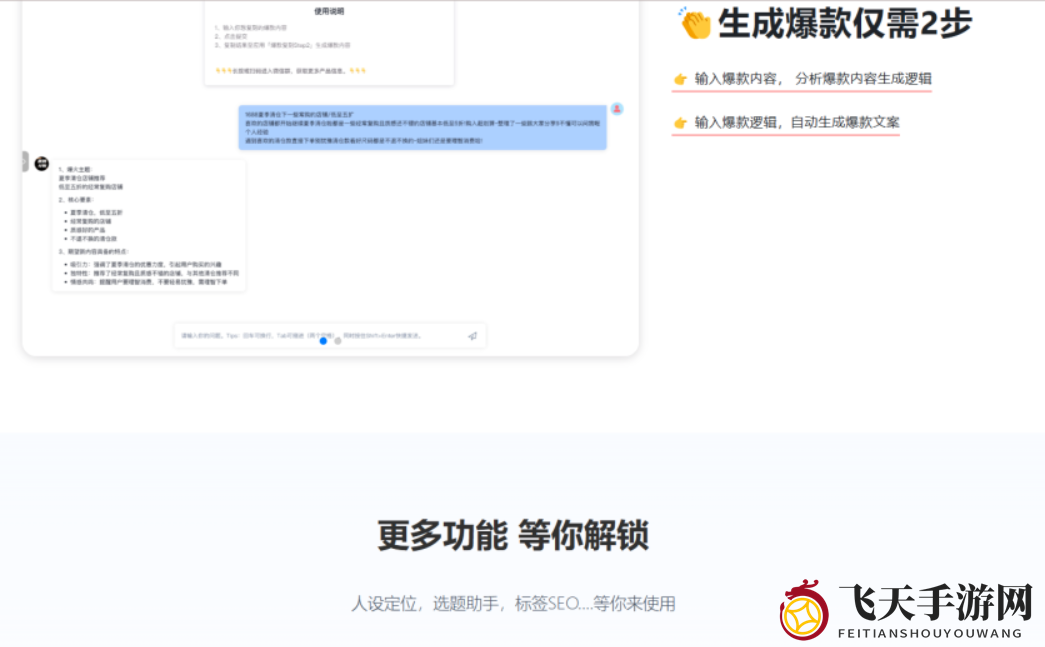 《光点红》官方网站入口链接地址