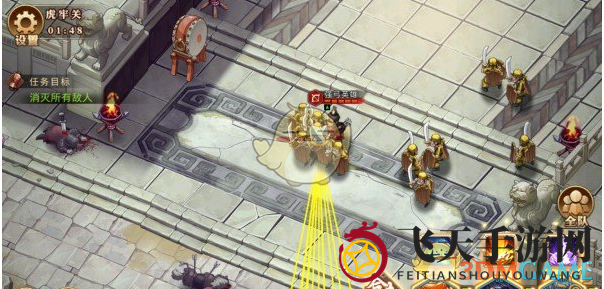 《全民英杰传》虎牢关攻略揭秘