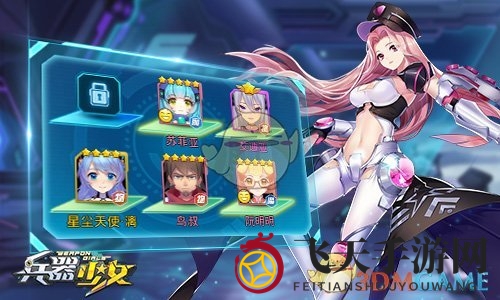 《兵器少女》阵容培养三大误区