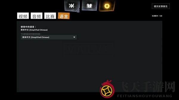 《刀塔霸业》安卓用户下载流程及中文相关设置教程