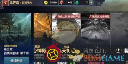 《刀剑兵器谱》手游挑战探秘：三大极限挑战，生存技巧输出一网打尽