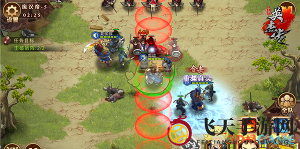 《全民英杰传》将星指南