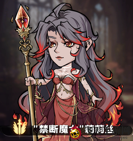 《冒险寻宝然后打败魔王》莉莉丝技能选择解析