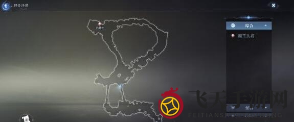 《全民奇迹2》埋骨沙漠拍照位置分享