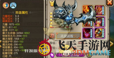 《刀塔传奇》英雄对决揭秘：狼人变身狂潮VS流浪剑客疾风之舞，谁是战场霸主？