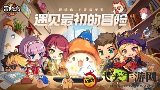 《冒险岛枫之传说》隐士技能推荐一览