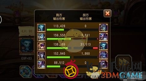 《刀塔传奇》女武神8通关阵容分享