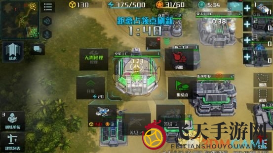 《全球行动》联盟军玩法攻略