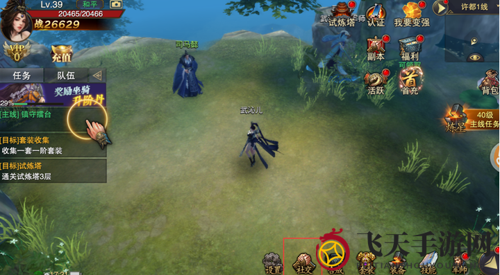 《军师联盟》好友互动新篇章：一键社交，畅游三国世界