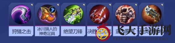 《决胜巅峰》格兰杰角色玩法介绍