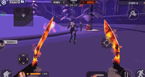 《全民枪战2》刀锋团战玩法揭秘