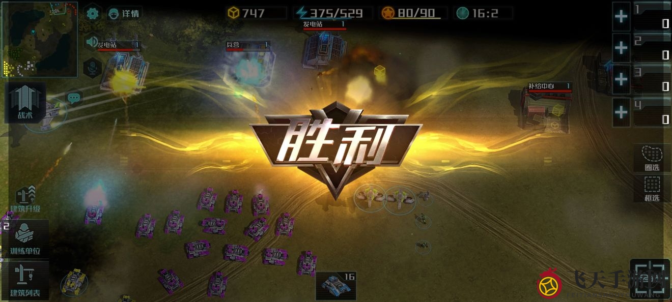 《全球行动》联盟军速三本宙斯攻略