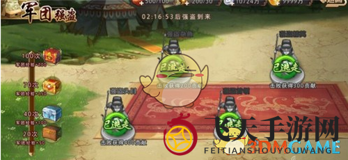 《全民英杰传》军团强盗玩法解析图