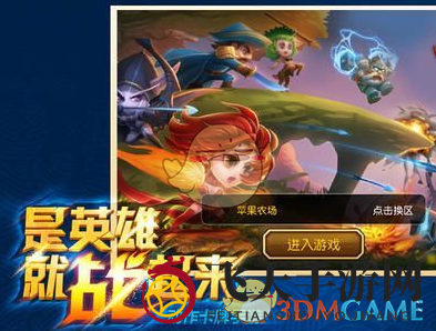 《刀塔传奇》电魂英雄介绍