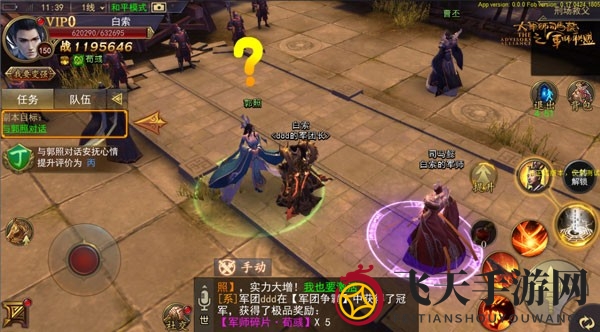 《军师联盟》月旦评乱：智勇双全，揭秘副本攻略，评级升级，宝藏等你来拿