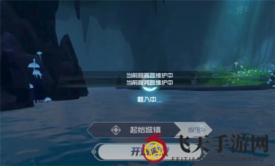 《刀剑神域黑衣剑士：王牌》公会招募攻略