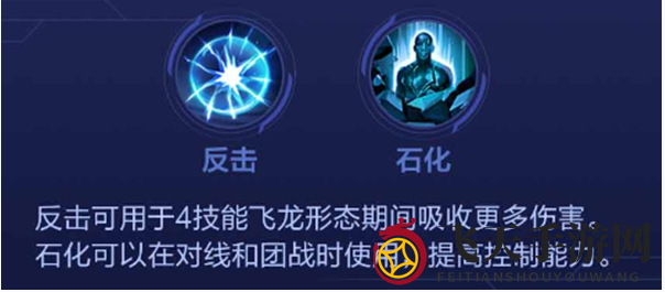 《决胜巅峰》翀角色介绍一览