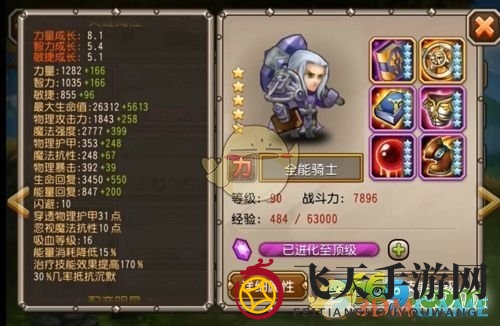 《刀塔传奇》全能骑士觉醒技能解析