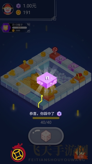 《全民转转赚》红包版下载