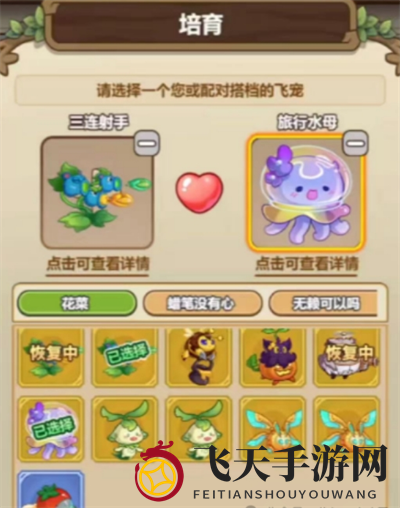 《冒险大作战》射手词条选择推荐