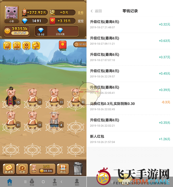 《养猪大亨》揭秘：零成本也能月入过万，盈利攻略深度解析，玩家必看！