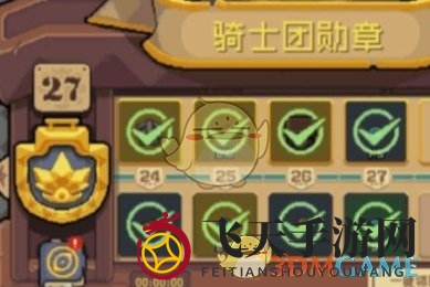 《元气骑士前传》黄金勋章介绍一览