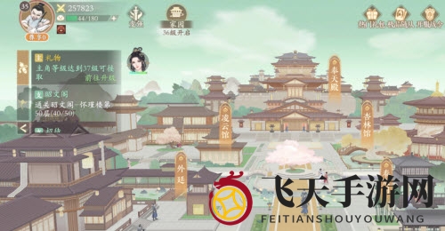 《凌云诺》凌云之志称号获取方法