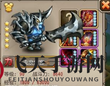 《刀塔传奇》流浪剑客技能揭秘：变身输出霸主，战场独领风骚